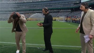 لقطة كوميدية.. المياه تُغرق المحللين قبل مباراة الأهلي وبالميراس (فيديو)