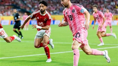 في شهر ميلاده.. الأهلي ينقذ ميسي من خسارة رقمه التاريخي