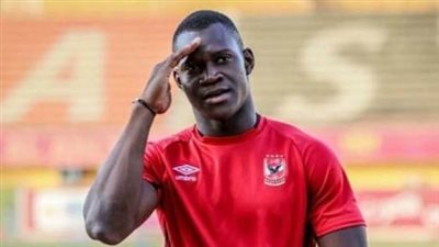 أول تعليق رسمي من أليو ديانج بشأن مستقبله مع الأهلي