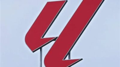 زلزال تحكيمي.. الاتحاد الإسباني يُقيل لجنة الحكام برئاسة ميدينا كانتاليخو