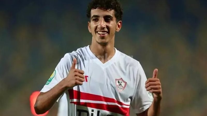 إيشو