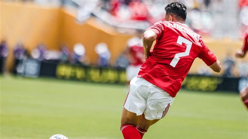 تريزيجيه