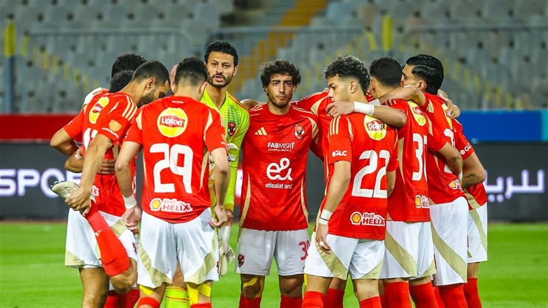 الأهلي