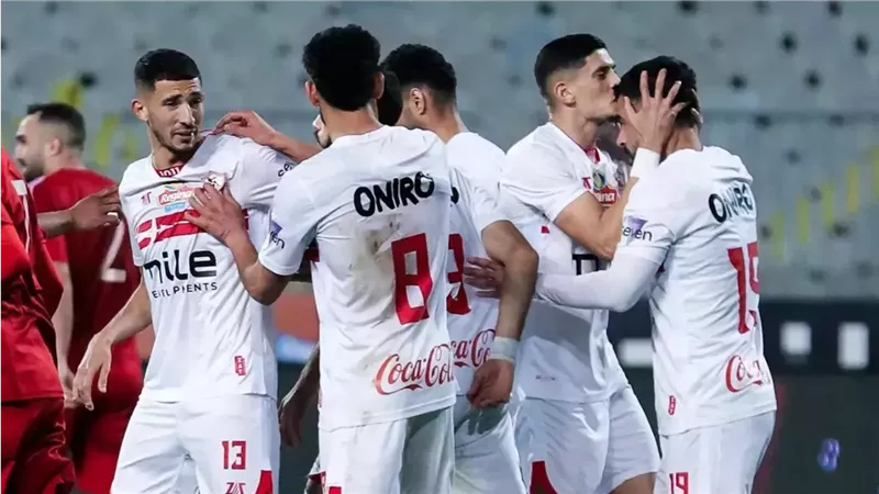فريق الزمالك