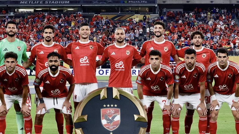 الأهلي