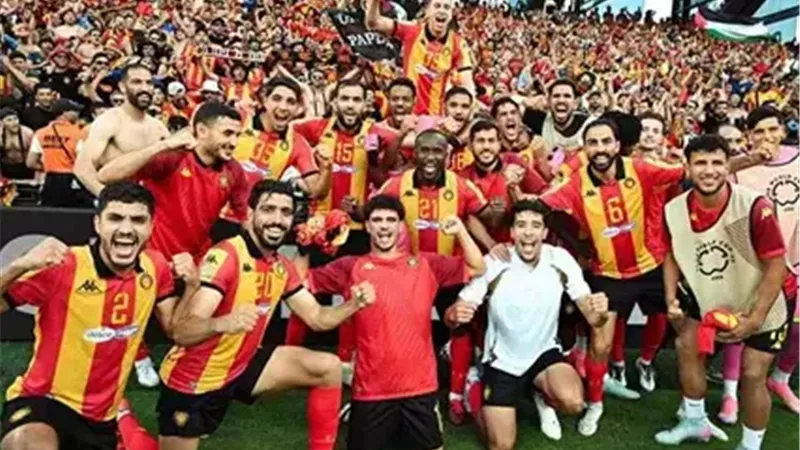 الترجي التونسي
