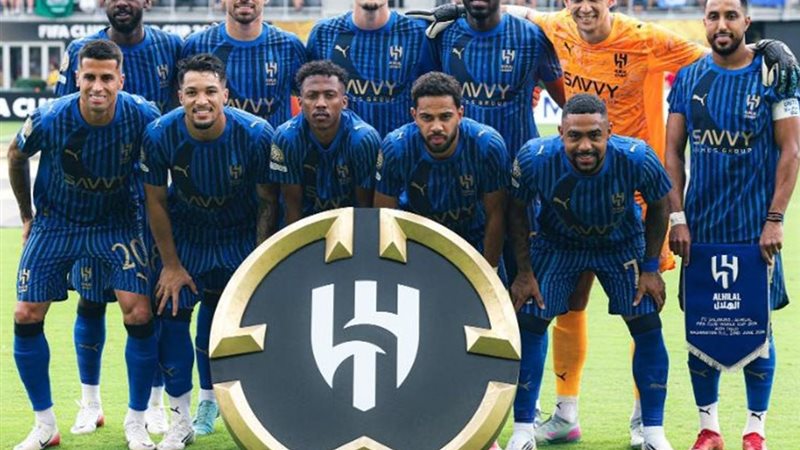 الهلال