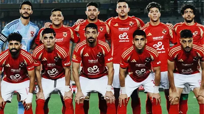 الأهلي
