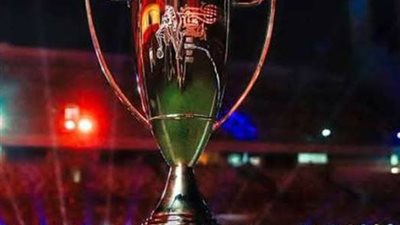 تعرف علي الموعد المبدئي لإقامة السوبر المصري بمشاركة الأهلي والزمالك