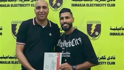 أول تعليق من محمد أوناجم بعد العودة إلى الدوري المصري.. ماذا قال؟