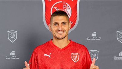 (رسمياً) الدحيل يعلن التعاقد مع ماركو فيراتي نجم باريس سان جيرمان السابق
