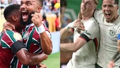 كأس العالم للأندية.. طريقة مشاهدة مباراة تشيلسي ضد فلومينينسي بث مباشر 