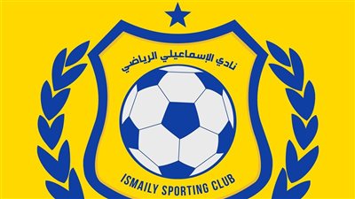 رسميا.. الإسماعيلي يدعو لعمومية غير عادية لتجديد أو سحب الثقة من مجلس الإدارة