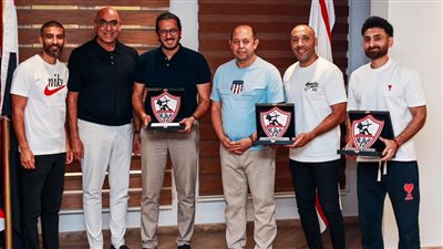 بدون وائل القباني.. الزمالك يكرم أعضاء الجهاز الفني بنادي الزمالك