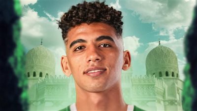 رسميا.. الاتحاد السكندري يضم ظهير الزمالك لمدة موسم على سبيل الإعارة 