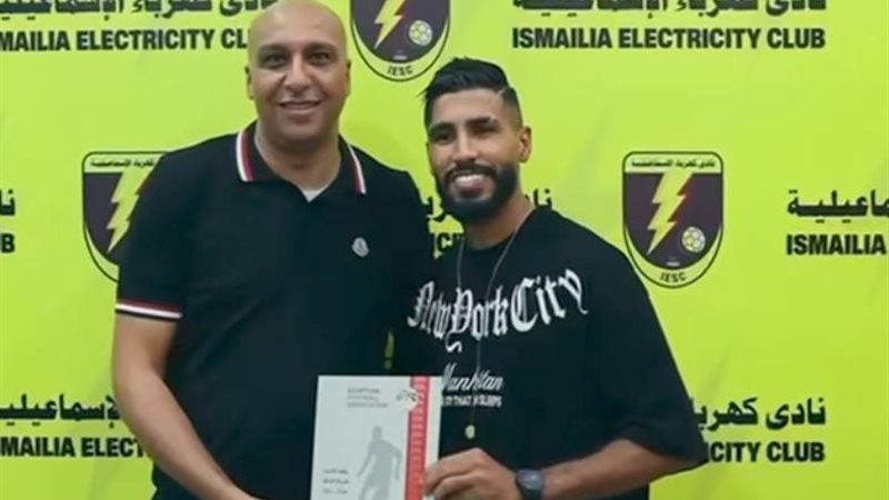 محمد أوناجم
