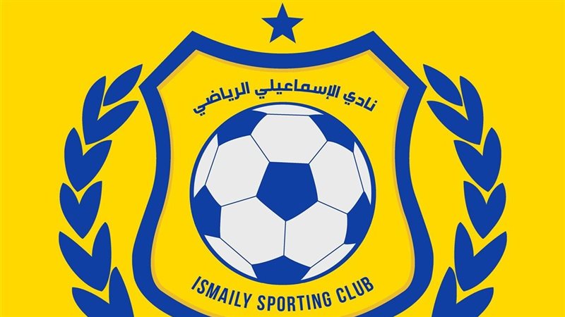 الإسماعيلي