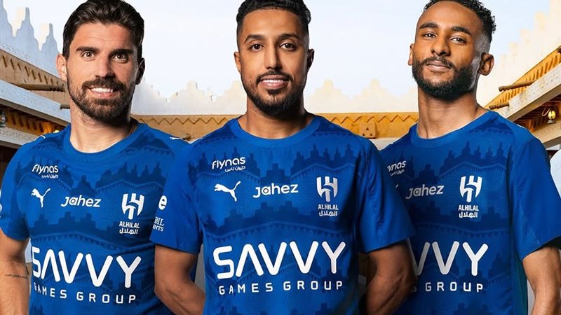 طقم الهلال السعودي
