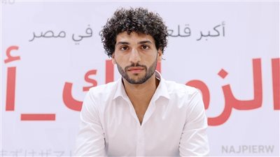 الزمالك يعلن رسميًا ضم عمرو ناصر 5 مواسم 