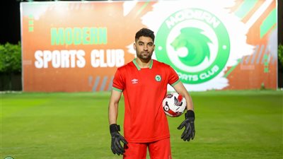الصفقة الخامسة هذا الموسم.. مودرن سبورت يعلن التعاقد مع كمال السيد