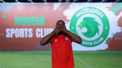 رسميا.. مودرن سبورت يعلن التعاقد مع جودوين شيكا