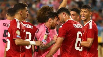 ياسر إبراهيم يكشف كواليس المشادة مع ميسي بمباراة الأهلي وإنتر ميامي بالمونديال