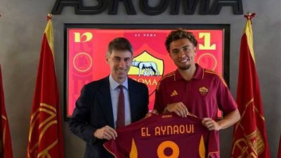 روما يضم المغربي نائل العيناوي حتي عام 2030