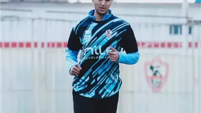 مدافع الزمالك يعلن رحيله بكلمات مؤثرة: بعد 13 عامًا يتم انتهاء تعاقدي
