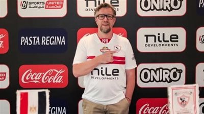 الزمالك يتعاقد مع الفرنسي فرانك موريس لتدريب فريق اليد 