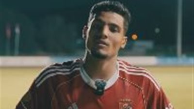 كلمات نارية لمصطفى العش قبل ساعات من مواجهة فاركو بالدوري.. ماذا قال؟