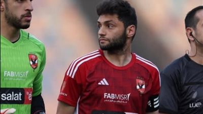 كريم نيدفيد : الإصابة عرقلت مشواري مع الأهلي..وزيزو انهى مقولة المستحيل في الكرة