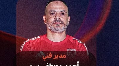 الجونة يعلن التشكيل الكامل للجهاز الفني لفريق الكرة في الموسم الجديد