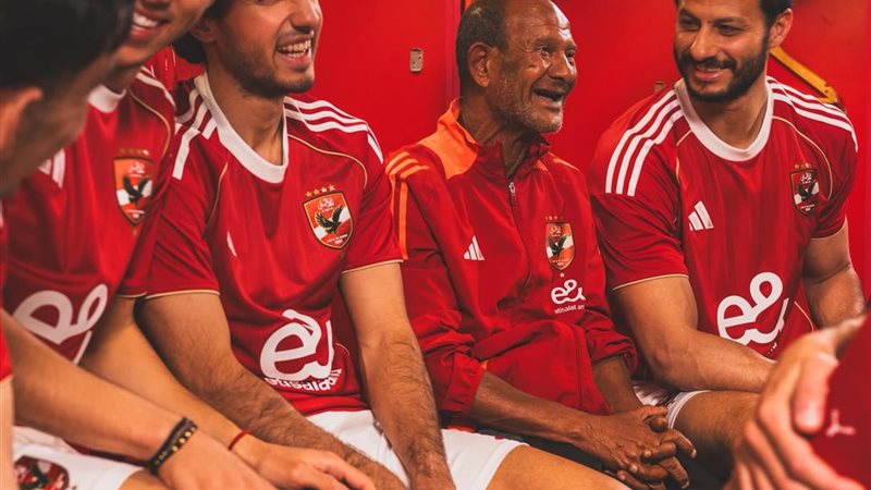 الأهلي