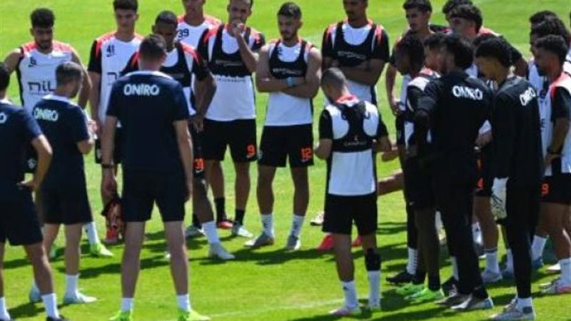 الزمالك
