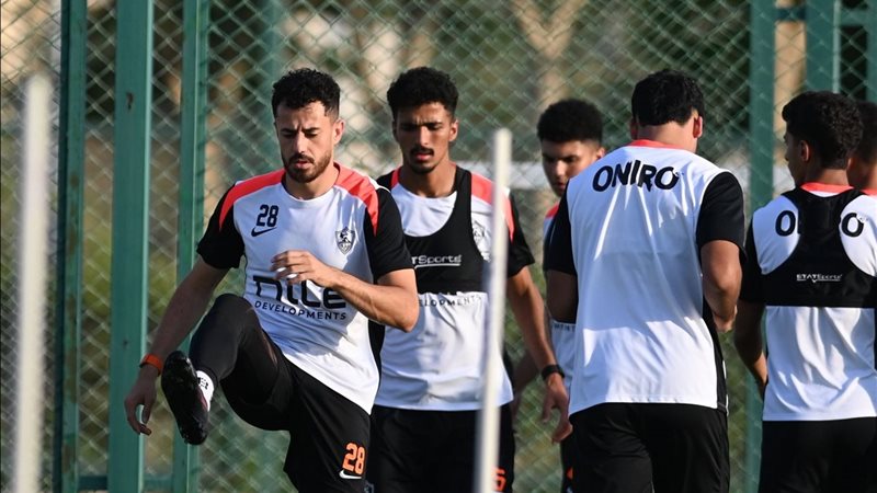 الزمالك