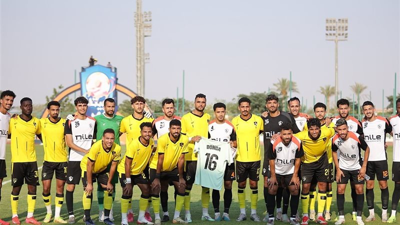 الزمالك