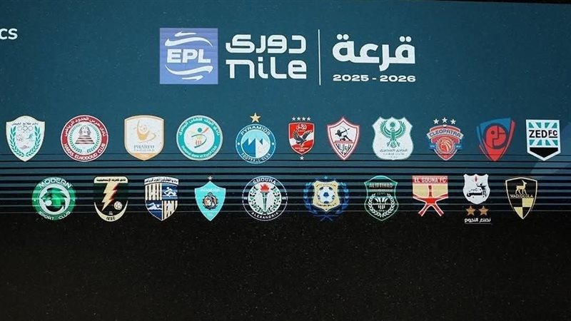 قرعة الدوري الممتاز