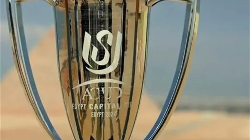 كأس عاصمة مصر