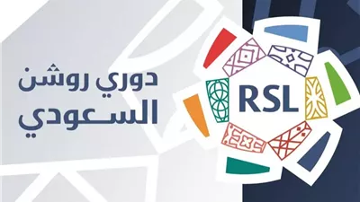 ديربي وقمة مبكرة.. جدول مباريات الجولة الأولى من الدوري السعودي 2025-2026