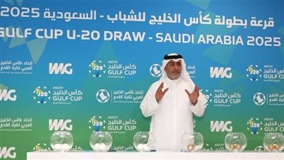 نتائج قرعة كأس الخليج للشباب.. مجموعة قوية تنتظر منتخب مصر