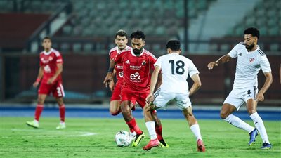 الأهلي يتعادل أمام بتروجيت وديًا قبل انطلاق الدوري المصري