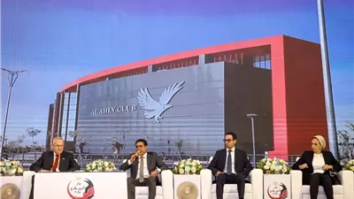 الأهلي يشارك في مؤتمر المصريين بالخارج ويعلن تسهيلات وامتيازات لأعضائه خارج مصر 