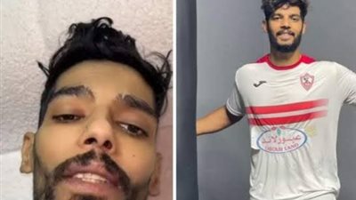 إجراء عاجل من عامل غرفة ملابس الزمالك ضد زوجة إبراهيم شيكا