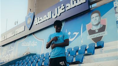 غزل المحلة يدعم صفوفه بجناح أجنبي ولاعب من فاركو والأهلي استعدادا للدوري الممتاز