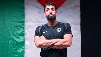 عدى الدباغ زملكاوى: رسمياً الزمالك يعلن التعاقد مع نجم منتخب فلسطين (فيديو)