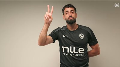 عدي الدباغ ينضم لتدريبات الزمالك استعدادًا لسيراميكا.. واستقبال خاص من اللاعبين
