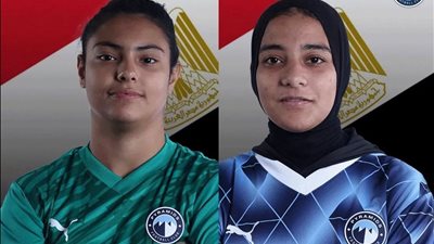 استدعاء ثنائى بيراميدز لمعسكر منتخب الناشئات تحت 20 سنة