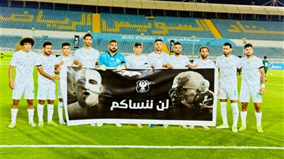 بهدف دون رد.. المصري ينهي الشوط الأول متقدما على الاتحاد السكندري