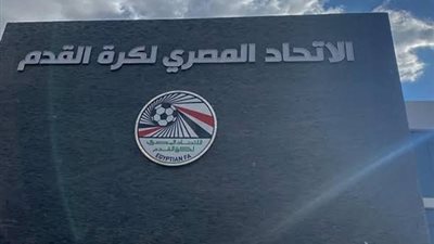 اتحاد الكرة يعتمد حزمة دعم للأندية لتطوير الرياضة المصرية