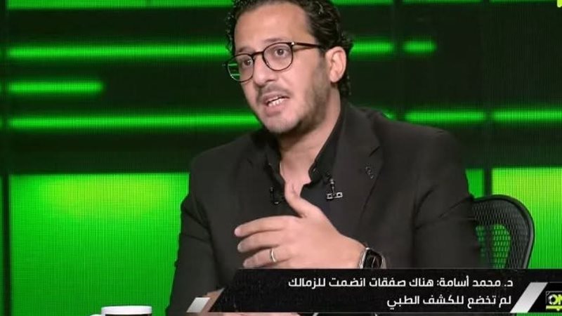 محمد أسامة